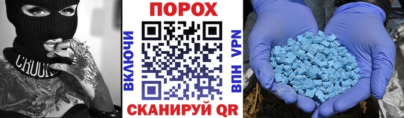 гидра ТОР  Липецк  АМФЕТАМИН Розовый 