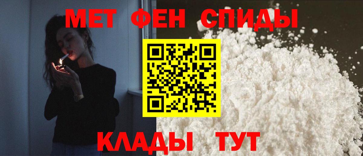 Амфетамин  Вход с VPN  Amphetamine  Липецк  Амфетамин VHQ 