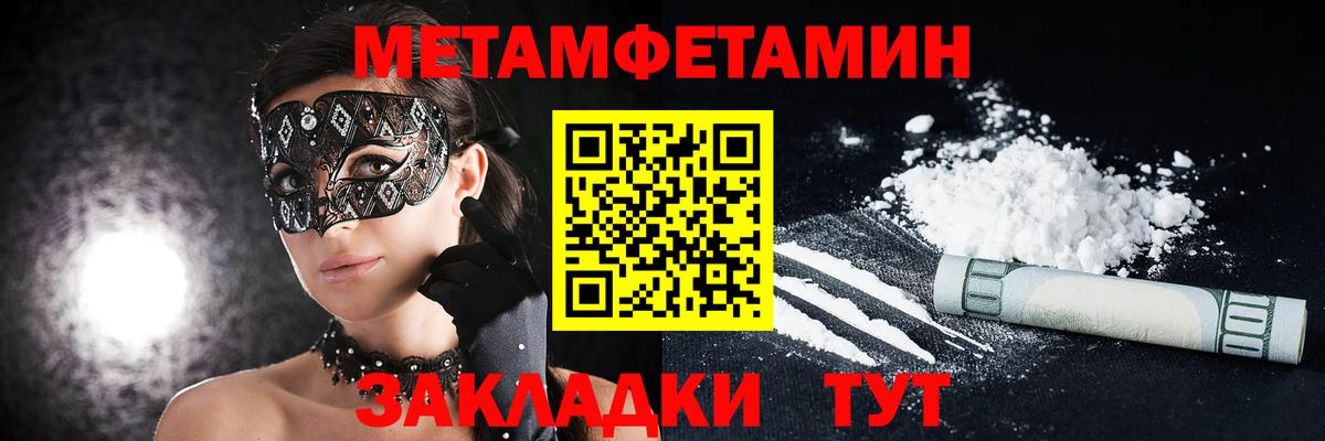 АМФЕТАМИН Розовый Липецк