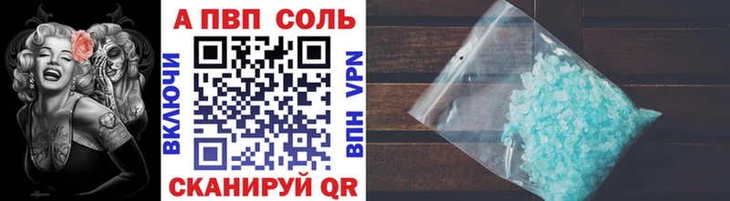 А ПВП крисы CK  наркошоп  Липецк 