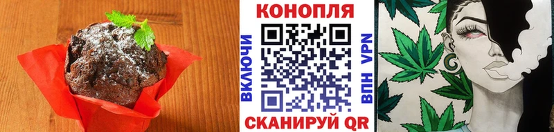 что такое   Липецк  Еда ТГК конопля 