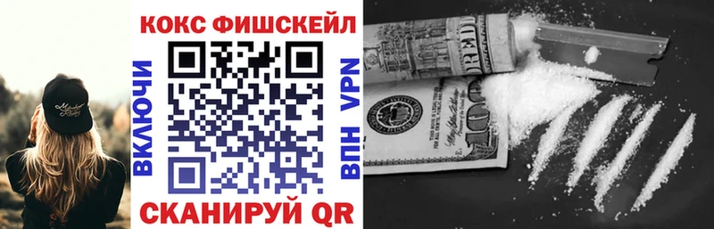 blacksprut маркетплейс  Липецк  Кокаин Columbia 