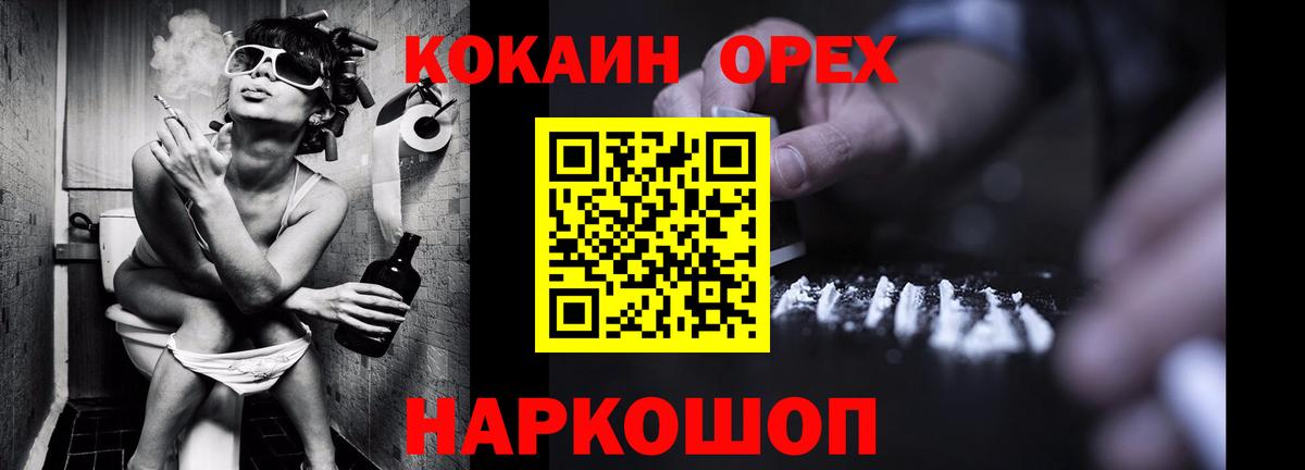 Кокаин Эквадор Липецк