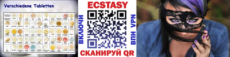 Ecstasy 280мг  Липецк 