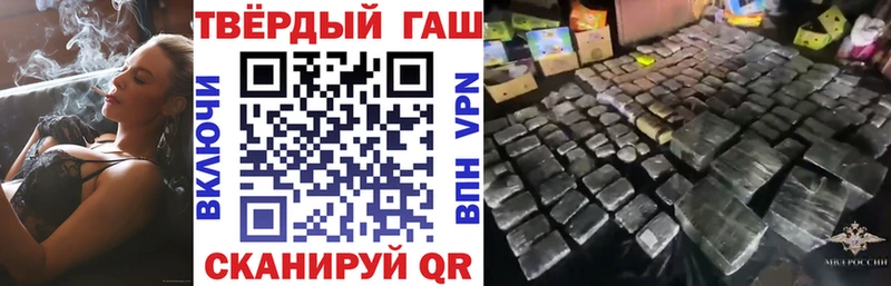 ГАШИШ индика сатива  мориарти телеграм  Липецк  наркошоп  кракен сайт 