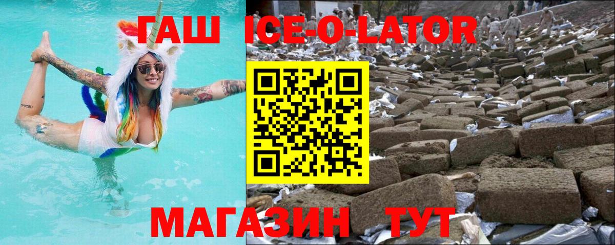 Липецк  Гашиш гарик  Вход с VPN 