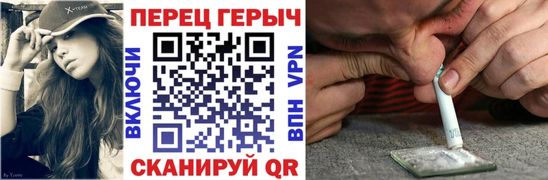 купить  сайты  Липецк  Героин хмурый 