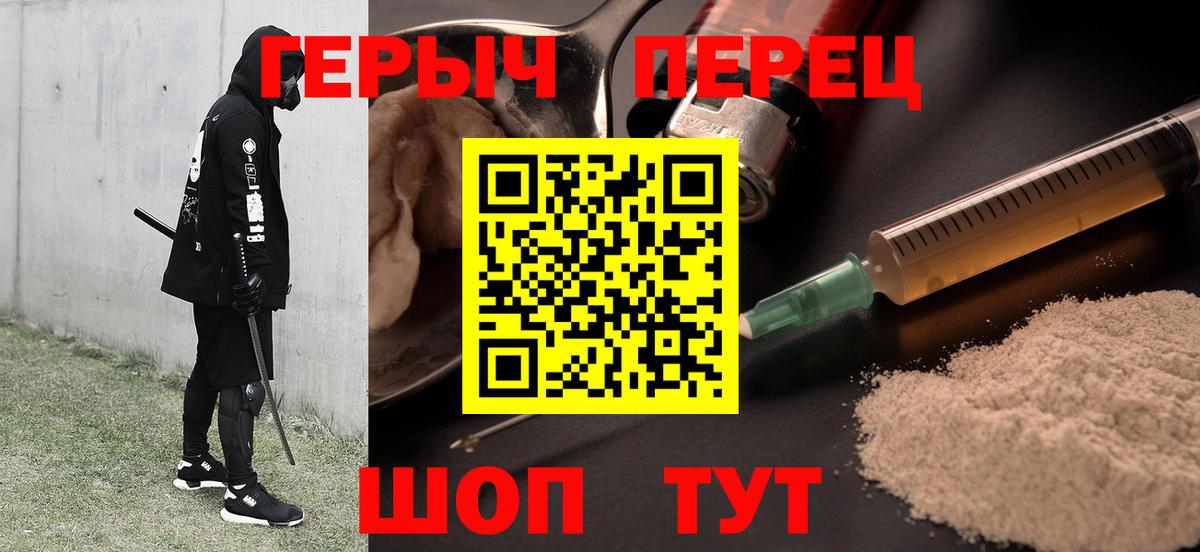 Липецк  Героин Афган  ГЕРОИН  Вход с VPN 