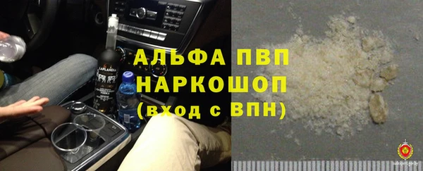 кокаин VHQ Абаза