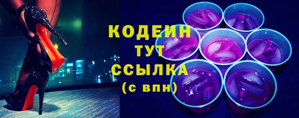 мефедрон VHQ Абинск