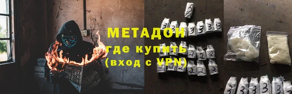кокаин VHQ Абаза