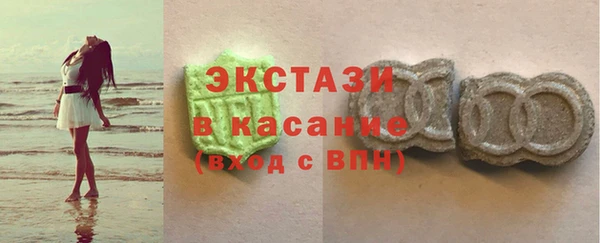 apvp Абдулино