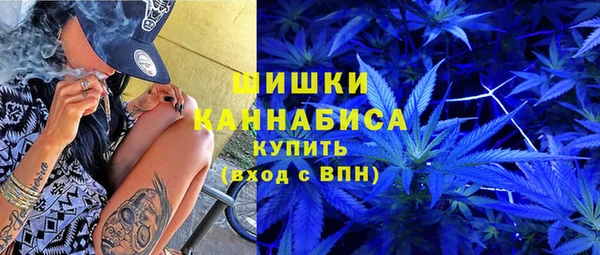 мефедрон VHQ Абинск
