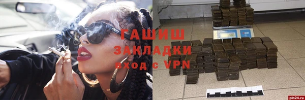 кокаин VHQ Абаза