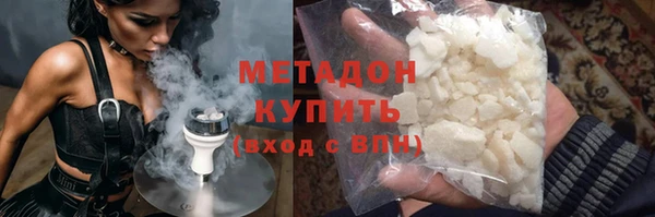мефедрон VHQ Абинск