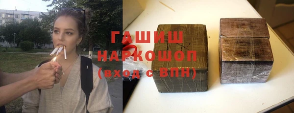 кокаин VHQ Абаза