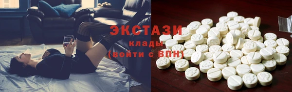мефедрон VHQ Абинск