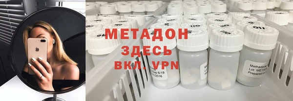 кокаин VHQ Абаза