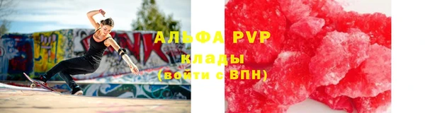 мефедрон VHQ Абинск