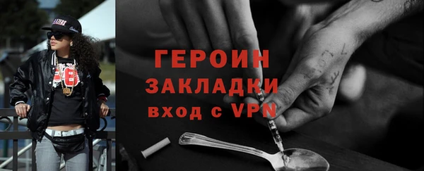 кокаин VHQ Абаза