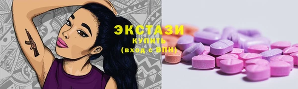 мефедрон VHQ Абинск