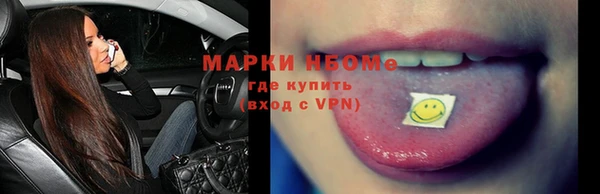 мефедрон VHQ Абинск
