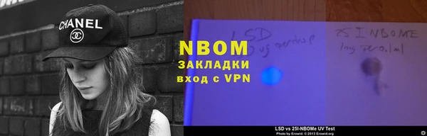 кокаин VHQ Абаза