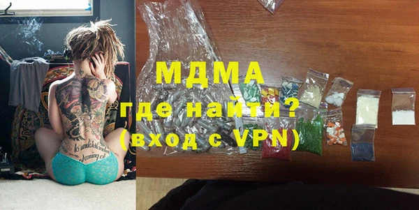 мефедрон VHQ Абинск