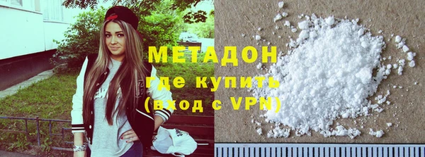 кокаин VHQ Абаза