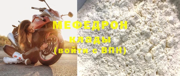 мефедрон VHQ Абинск