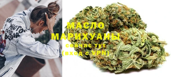 мефедрон VHQ Абинск