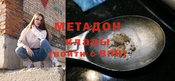 apvp Абдулино