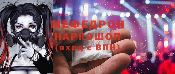 мефедрон VHQ Абинск