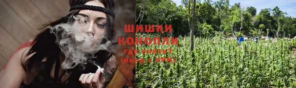мефедрон VHQ Абинск