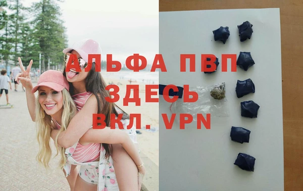 мефедрон VHQ Абинск