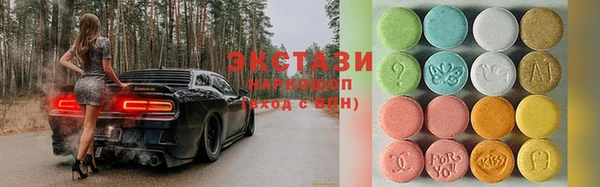 apvp Абдулино