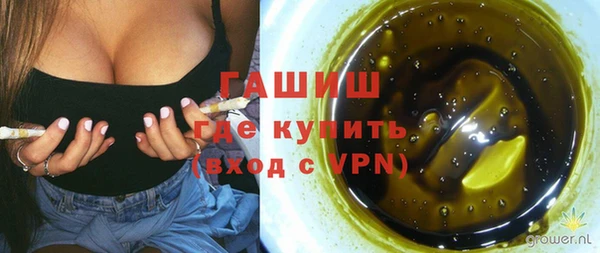 мефедрон VHQ Абинск