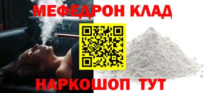 кристаллы Анапа