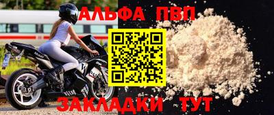 герыч Анжеро-Судженск