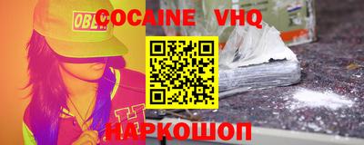 метамфетамин Ангарск