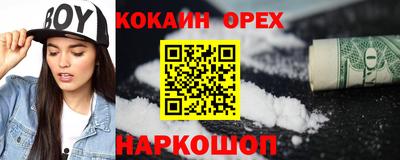 кристаллы Анапа