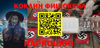 метамфетамин Ангарск