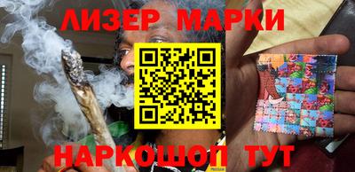 герыч Анжеро-Судженск