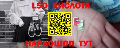 метамфетамин Ангарск