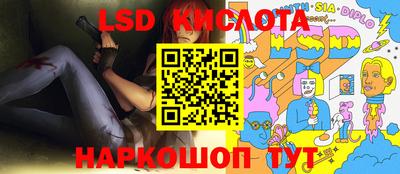 кристаллы Анапа
