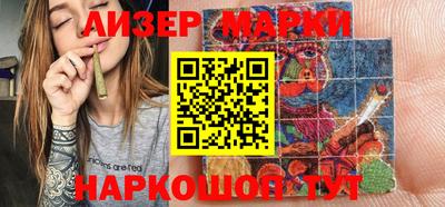 герыч Анжеро-Судженск