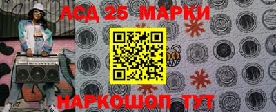 метамфетамин Ангарск