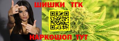 кристаллы Анапа