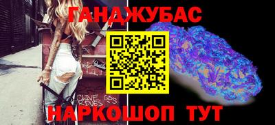 герыч Анжеро-Судженск
