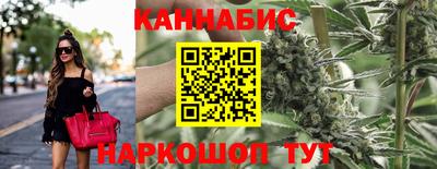 метамфетамин Ангарск